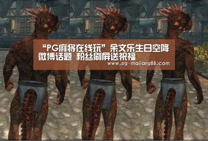 PG麻将APP下载