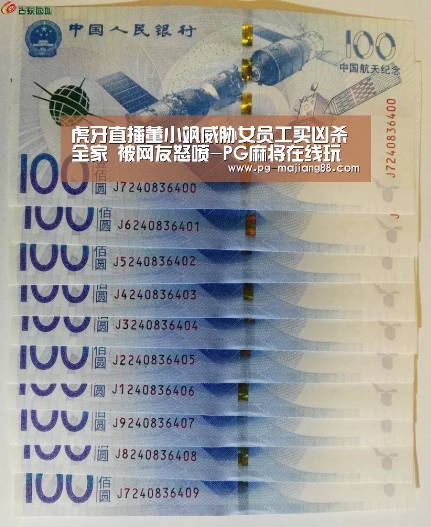 PG电子平台